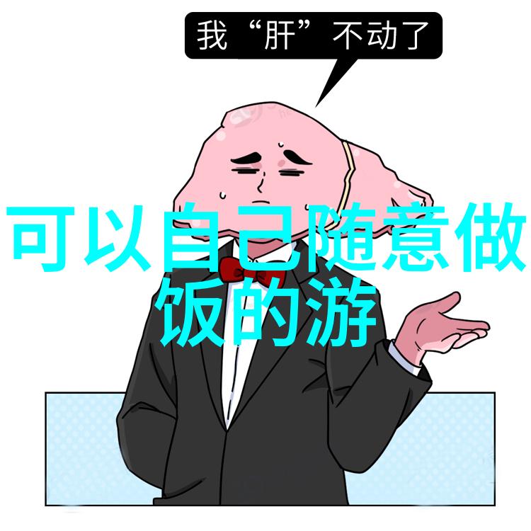 怎么做点心